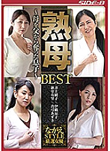 NSPS-809 Sampul DVD