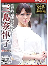 NSPS-847 DVDカバー画像