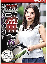 NSPS-862 DVD封面图片 