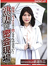NSPS-907 Sampul DVD