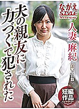 NSSTH-56 DVDカバー画像