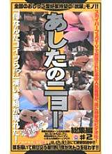 NTP-001 DVD封面图片 