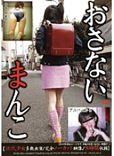 NUNX-001 Sampul DVD