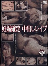 NVMX-001 Sampul DVD