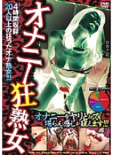 NWRL-001 DVD Cover