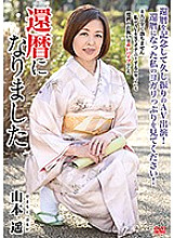 NYKD-080 DVD封面图片 