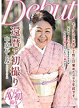 NYKD-083 DVD封面图片 