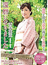 NYKD-097 DVD封面图片 