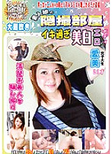 NYY-020 DVDカバー画像