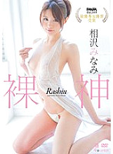 OAE-188 DVD Cover