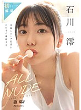 OAE-218 Sampul DVD