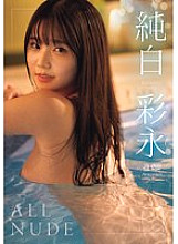 OAE-294 Sampul DVD