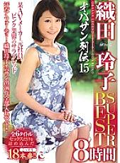 OBE-036 DVD Cover