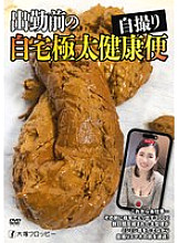 ODV-555 DVD封面图片 
