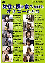 ODV-111 DVD封面图片 