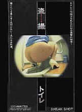 OEA-004 Sampul DVD