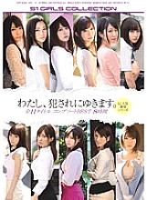 OFJE-029 Sampul DVD