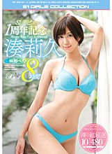 OFJE-130 Sampul DVD