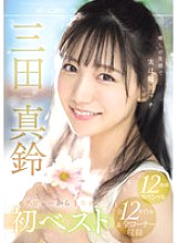 OFJE-483 DVDカバー画像