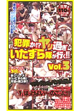 OITA-003 DVD封面图片 