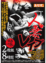 OKAX-802 DVD封面图片 