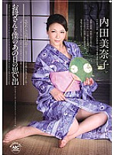 OKSN-048 Sampul DVD
