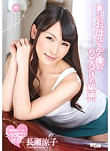 OKSN-199 DVD封面图片 