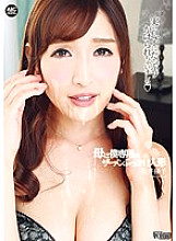 OKSN-252 Sampul DVD