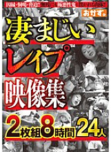 OKZU-002 DVD Cover