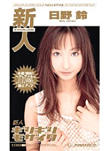 ONE-010 Sampul DVD
