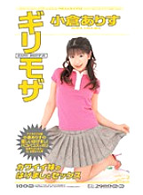 ONE-034 Sampul DVD