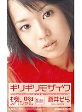 ONE-047 DVDカバー画像