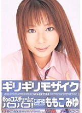 ONED-070 DVDカバー画像