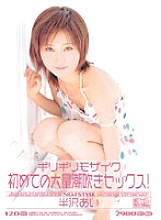 ONED-150 DVDカバー画像