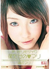 ONED-227 DVDカバー画像