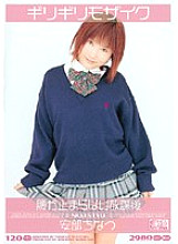 ONED-245 DVD封面图片 