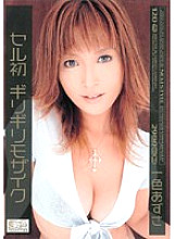 ONED-317 DVDカバー画像