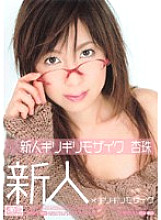 ONED-366 DVDカバー画像