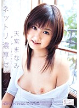 ONED-435 DVD封面图片 