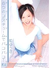 ONED-449 DVDカバー画像