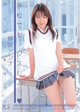 ONED-461 DVD封面图片 