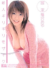 ONED-567 DVD封面图片 