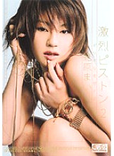 ONED-613 DVD Cover