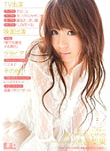 ONED-943 DVDカバー画像