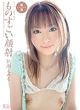 ONED-990 DVDカバー画像