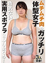 ONIN-043 DVDカバー画像