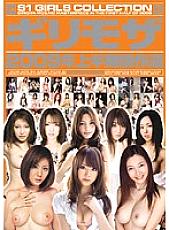 ONSD-365 DVD封面图片 