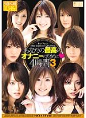 ONSD-372 DVD封面图片 