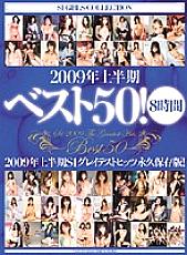 ONSD-378 DVD封面图片 