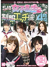 ONSD-414 DVD Cover